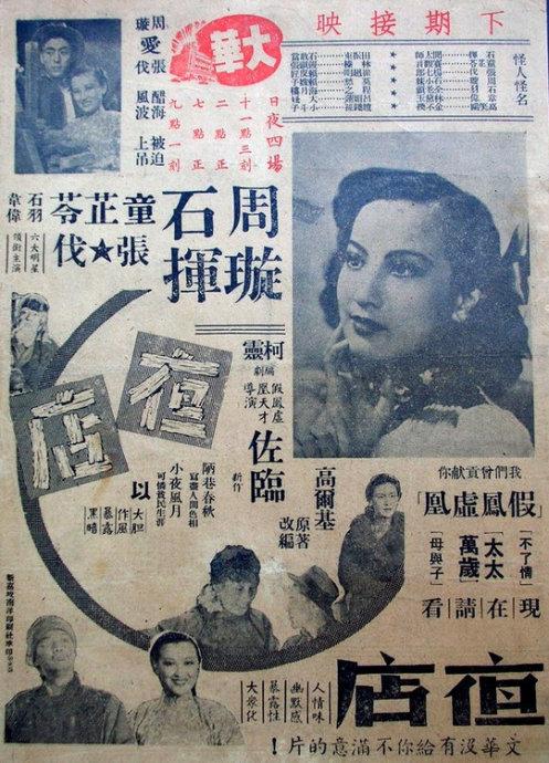 大宮法大学院大学学历认证办理